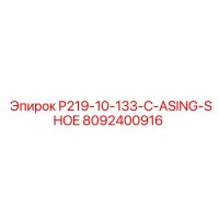 8092400916 P219-10-133-C-ASING-SHOE Epiroc
