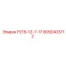 8092403712 Р219-12-7-17 Epiroc