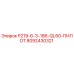 8092430321 P219-6-3-186-QL60-ПИЛОТ Epiroc