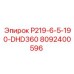 8092400596 P219-6-5-190-DHD360 Epiroc