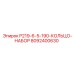 8092400630 P219-6-5-190-КОЛЬЦО-НАБОР Epiroc