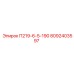 8092403597 П219-6-5-190 Epiroc