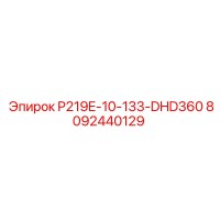 8092440129 P219E-10-133-DHD360 Epiroc