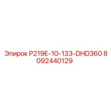 8092440129 P219E-10-133-DHD360 Epiroc