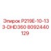 8092440129 P219E-10-133-DHD360 Epiroc