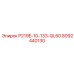 8092440130 P219E-10-133-QL60 Epiroc