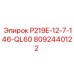 8092440122 P219E-12-7-146-QL60 Epiroc