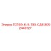 8092440127 П219Э-6-5-190-СД6 Epiroc