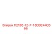 8092440399 П219Е-12-7-1 Epiroc