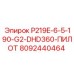 8092440464 P219E-6-5-190-G2-DHD360-ПИЛОТ Epiroc