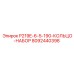 8092440398 P219E-6-5-190-КОЛЬЦО-НАБОР Epiroc