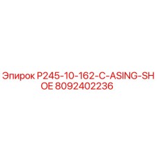 8092402236 P245-10-162-C-ASING-SHOE Epiroc