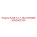 8092402234 P245-12-7-162-DHD380 Epiroc