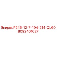 8092401627 P245-12-7-194-214-QL60 Epiroc