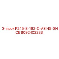 8092402238 P245-8-162-C-ASING-SHOE Epiroc
