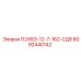 8092440142 П245Э-12-7-162-СД8 Epiroc