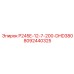 8092440325 P245E-12-7-200-DHD380 Epiroc