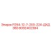 8092402384 P254-12-7-203-224-ДХД380 Epiroc