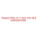 8092402385 P254-12-7-203-224-QL80 Epiroc