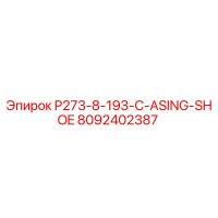 8092402387 P273-8-193-C-ASING-SHOE Epiroc