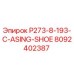 8092402387 P273-8-193-C-ASING-SHOE Epiroc