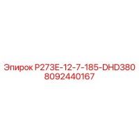 8092440167 P273E-12-7-185-DHD380 Epiroc