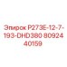 8092440159 P273E-12-7-193-DHD380 Epiroc