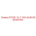 8092440160 P273E-12-7-193-QL80 Epiroc
