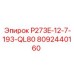 8092440160 P273E-12-7-193-QL80 Epiroc