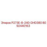 8092440163 P273E-8-240-DHD380 Epiroc