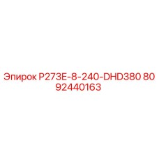 8092440163 P273E-8-240-DHD380 Epiroc