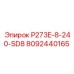 8092440165 P273E-8-240-SD8 Epiroc