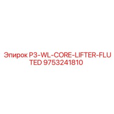 9753241810 P3-WL-CORE-LIFTER-FLUTED Epiroc