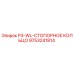 9753241814 P3-WL-СТОПОРНОЕ КОЛЬЦО Epiroc