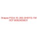 8092403631 P324-10-282-DHD112-ПИЛОТ Epiroc
