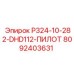 8092403631 P324-10-282-DHD112-ПИЛОТ Epiroc