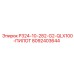 8092403644 P324-10-282-G2-QLX100-ПИЛОТ Epiroc