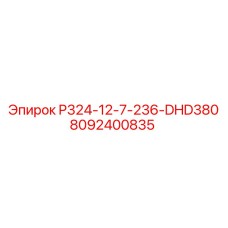 8092400835 P324-12-7-236-DHD380 Epiroc