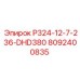8092400835 P324-12-7-236-DHD380 Epiroc