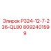 8092401599 P324-12-7-236-QL80 Epiroc