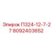 8092403652 П324-12-7-27 Epiroc