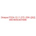 8092401586 P324-12-7-272-294-ДХД380 Epiroc
