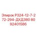 8092401586 P324-12-7-272-294-ДХД380 Epiroc
