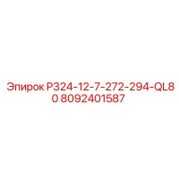 8092401587 P324-12-7-272-294-QL80 Epiroc