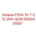 8092401587 P324-12-7-272-294-QL80 Epiroc
