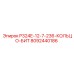 8092440186 P324E-12-7-236-КОЛЬЦО-БИТ Epiroc