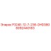 8092440183 P324E-12-7-236-DHD380 Epiroc