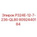 8092440184 P324E-12-7-236-QL80 Epiroc