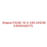 8092440175 P324E-14-2-240-DHD380 Epiroc