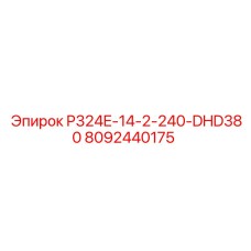 8092440175 P324E-14-2-240-DHD380 Epiroc